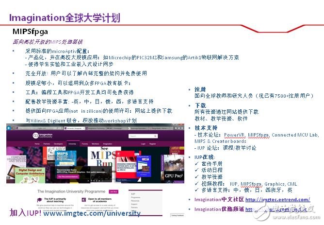 龍芯發(fā)布最新產(chǎn)品及布局已久的產(chǎn)業(yè)計(jì)劃_沸騰了全中國(guó)！
