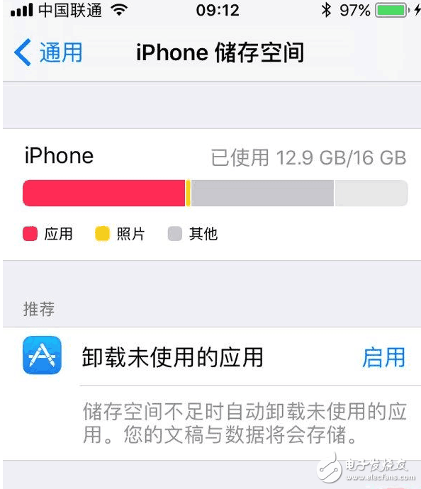 蘋(píng)果IOS11在追隨安卓的道路上越走越近了！