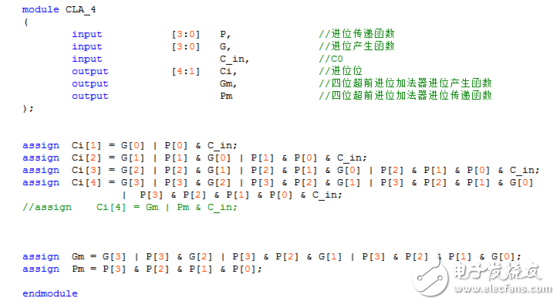 怎么設計一個32位超前進位加法器？
