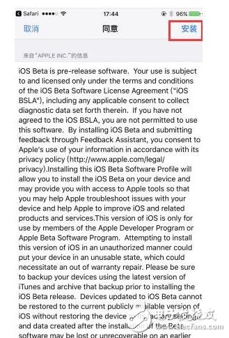 iOS11更新功能匯總，iOS11beta1測試版升級詳細教程，iOS11描述文件鏈接地址