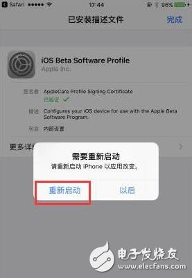 iOS11更新功能匯總，iOS11beta1測試版升級詳細教程，iOS11描述文件鏈接地址