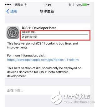 iOS11更新功能匯總，iOS11beta1測試版升級詳細教程，iOS11描述文件鏈接地址