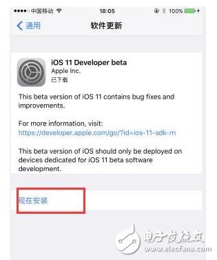 iOS11更新功能匯總，iOS11beta1測試版升級詳細教程，iOS11描述文件鏈接地址