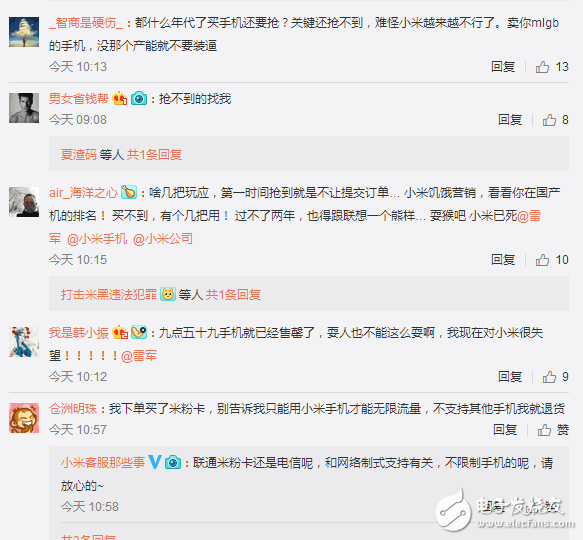 小米6亮藍(lán)版首發(fā)秒售罄：雷軍任然通不過被噴“耍猴”局面！