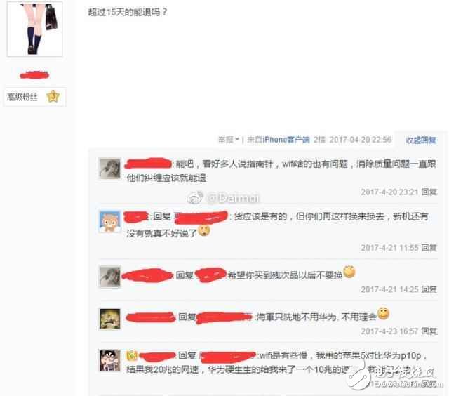 華為P10閃存門最新消息：華為P10閃存門影響嚴(yán)重，或?qū)⒚媾R召回！口碑全球崩塌？