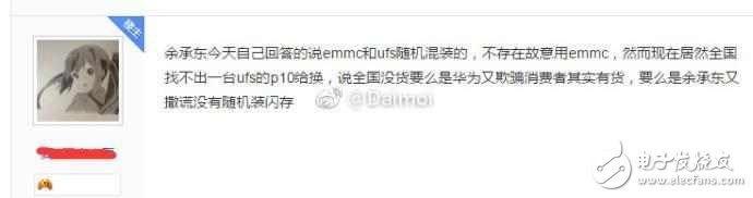 華為P10閃存門最新消息：華為P10閃存門影響嚴(yán)重，或?qū)⒚媾R召回！口碑全球崩塌？