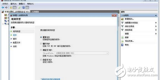 電腦互聯(lián)網(wǎng)共享打印機(jī)沒辦法共享怎么辦，解決辦法
