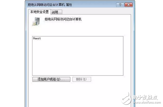 電腦互聯(lián)網(wǎng)共享打印機(jī)沒辦法共享怎么辦，解決辦法
