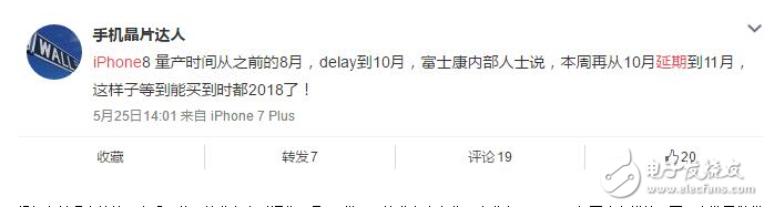 iPhone8什么時(shí)候上市？iPhone8最新消息：iPhone8內(nèi)置指紋+全面屏已確定？iPhone8發(fā)布會(huì)前瞻15大亮點(diǎn)匯總