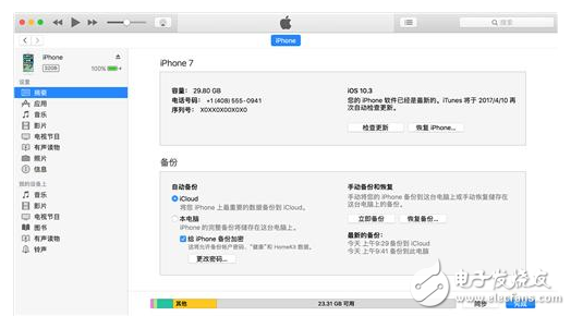 iOS11什么時候出？iOS11測試版已推送，iOS11公測版或在6月底來襲！iOS11功能更新先體驗