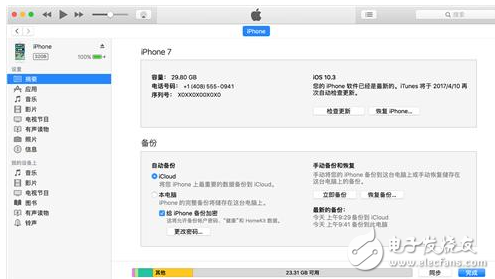 iOS11什么時候出？iOS11測試版已推送，iOS11公測版或在6月底來襲！iOS11功能更新先體驗