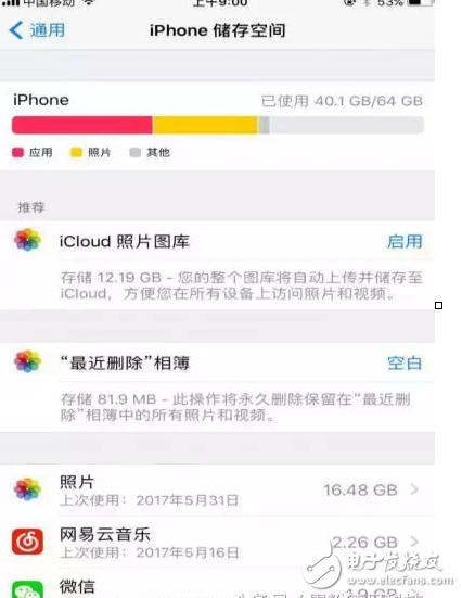 ios11什么時(shí)候發(fā)布？ios11最大的改變，看完發(fā)布會(huì)忍不住想升級(jí)