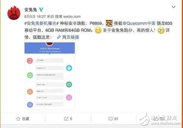 一加5什么時(shí)候上市?一加5最新消息:又一款機(jī)皇即將發(fā)布,8G+128G+驍龍835,價(jià)格有驚喜