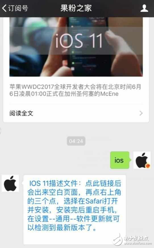 iOS11怎么樣?iOS11值得升嗎?iOS11存在的BUG匯總,看完再升的都是真愛(ài)