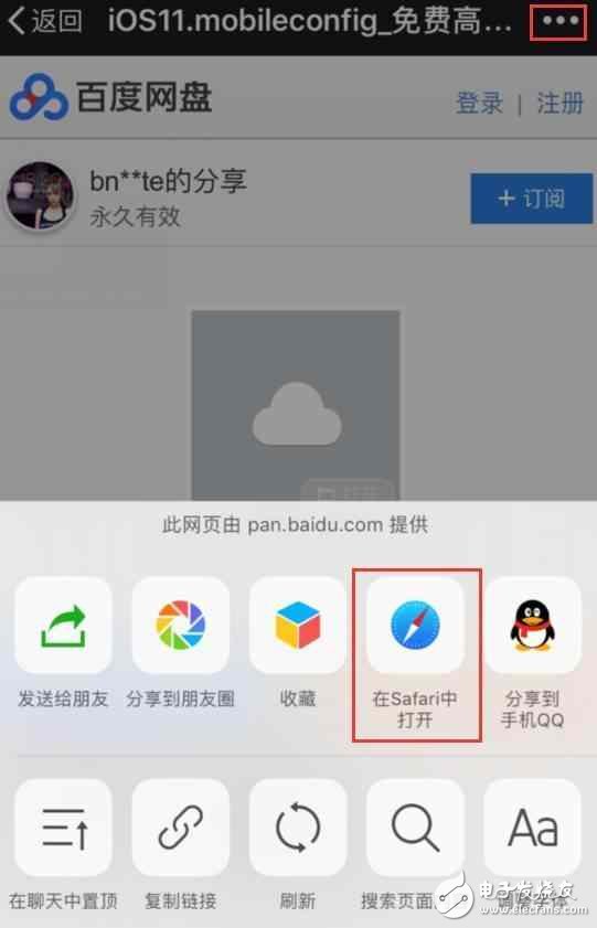 iOS11怎么樣?iOS11值得升嗎?iOS11存在的BUG匯總,看完再升的都是真愛(ài)