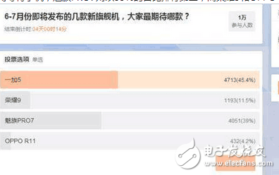 一加5、魅族Pro7最新消息：一加5、魅族Pro7即將發(fā)布，一加5成最值得期待旗艦，魅族PRO7第二