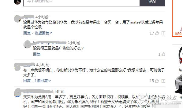 華為mate10什么時候上市？華為mate10最新消息：華為mate10搭載麒麟970來襲，iphone8你怕了嗎？