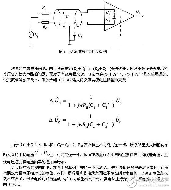 霍爾傳感器的誤差消除方法，霍爾傳感器在使用中的注意事項(xiàng)