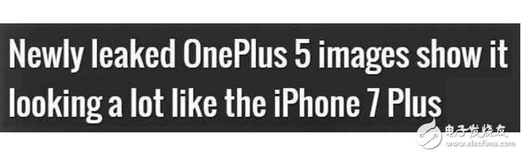 一加5什么時(shí)候上市？一加5旗艦發(fā)布會(huì)時(shí)間確定，一加5最新諜照、配置、配色曝光, 外國(guó)網(wǎng)友的評(píng)論炸鍋啦！