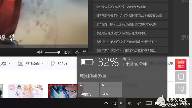 華為MateBook E二合一筆記本怎么樣？華為MateBook E全面評測
