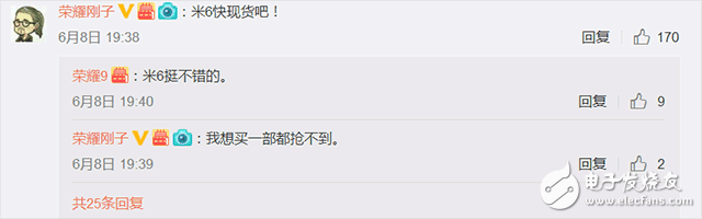 小米6最新消息：雷軍官博感謝京東618活動！小米手機賣得好雷軍激動，網(wǎng)友：小米6現(xiàn)貨呢？