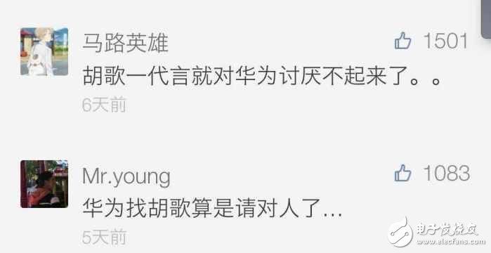 榮耀9什么時候上市？榮耀9最新消息：榮耀9有好的閃存，賣2799元不貴！