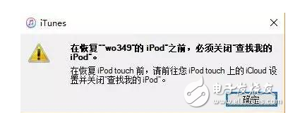 iOS11用著不爽想降回iOS10.3.2、iOS10.3.3？iOS11降級教程奉上，坐等iOS10.3越獄和iOS10.2越獄