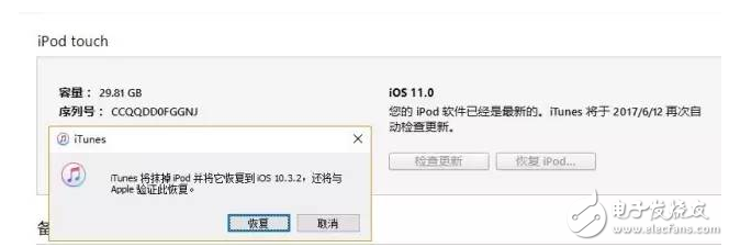 iOS11用著不爽想降回iOS10.3.2、iOS10.3.3？iOS11降級教程奉上，坐等iOS10.3越獄和iOS10.2越獄
