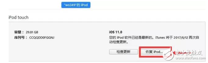 iOS11用著不爽想降回iOS10.3.2、iOS10.3.3？iOS11降級教程奉上，坐等iOS10.3越獄和iOS10.2越獄