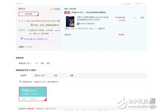 榮耀9什么時候上市？榮耀9最新消息：榮耀V9持續(xù)降價，華為榮耀9雙攝+胡歌代言蓄勢待發(fā)