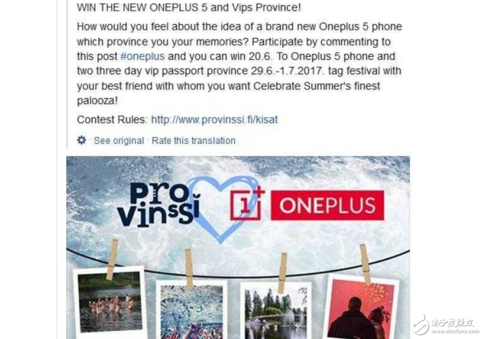 一加5什么時候上市？最新消息：一加5旗艦發(fā)布會在即，一加5售價暴漲！歐洲價格曝光: 4200元起步！