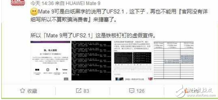 華為P10閃存門(mén)最新消息：華為P10閃存門(mén)事件波及到華為Mate9，華為P10閃存自測(cè)小方法！