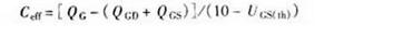 MOS管的驅(qū)動對其工作效果起著決定性的作用。設(shè)計師既要考慮減少開關(guān)損耗，又要求驅(qū)動波形較好即振蕩小、過沖小、EMI小。這兩方面往往是互相矛盾的，需要尋求一個平衡點，即驅(qū)動電路的優(yōu)化設(shè)計。驅(qū)動電路的優(yōu)化設(shè)計包含兩部分內(nèi)容：一是最優(yōu)的驅(qū)動電流、電壓的波形；二是最優(yōu)的驅(qū)動電壓、電流的大小。在進行驅(qū)動電路優(yōu)化設(shè)計之前，必須先清楚MOS管的模型、MOS管的開關(guān)過程、MOS管的柵極電荷以及MOS管的輸入輸出電容、跨接電容、等效電容等參數(shù)對驅(qū)動的影響。
