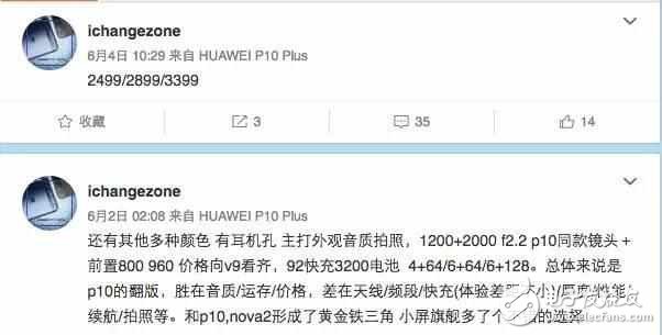 榮耀9什么時(shí)候上市？榮耀9最新消息：榮耀9全面曝光，2000萬雙攝、6GB運(yùn)存、麒麟960