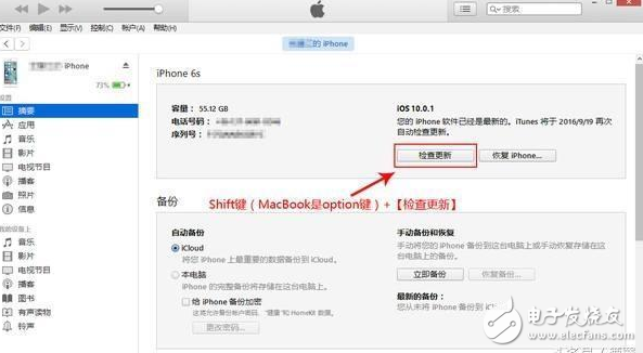 iOS10.3.1驗證通道即將關(guān)閉iOS11現(xiàn)Bug，iOS11降級到iOS10.3.2、iOS10.3.3教程，等iOS10.2越獄和iOS10.3越獄