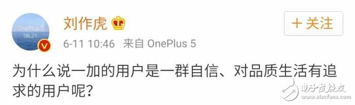 遙想6月旗艦，小米6火了兩月，OPPOR11廣告滿天飛，一加5又來拆臺了！