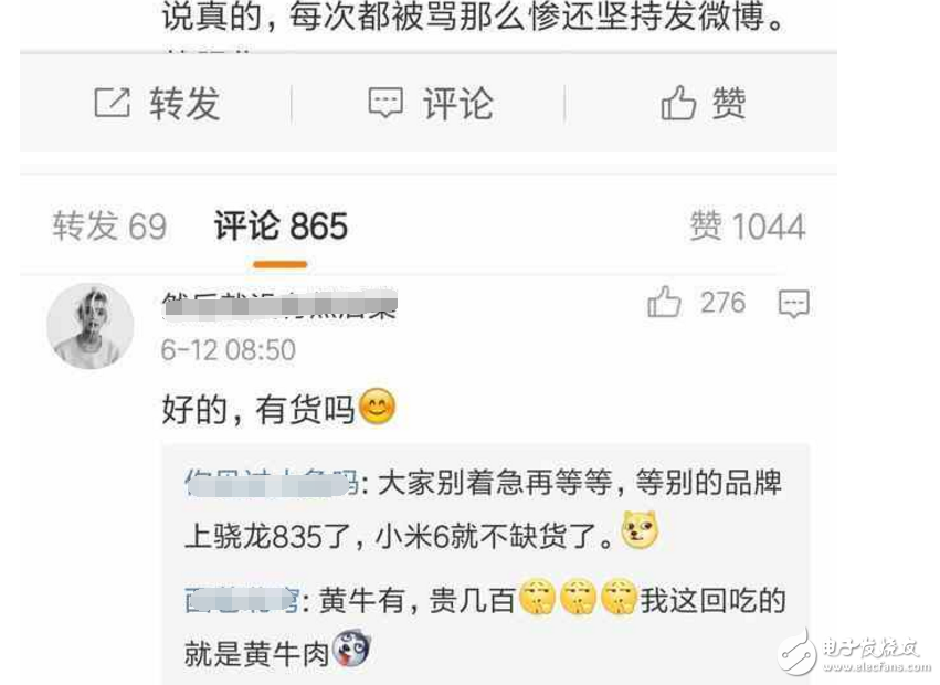 小米6最新消息：雷軍微博稱贊小米6工藝，網(wǎng)友的評論不給面子啊：搶不到?。]現(xiàn)貨??！