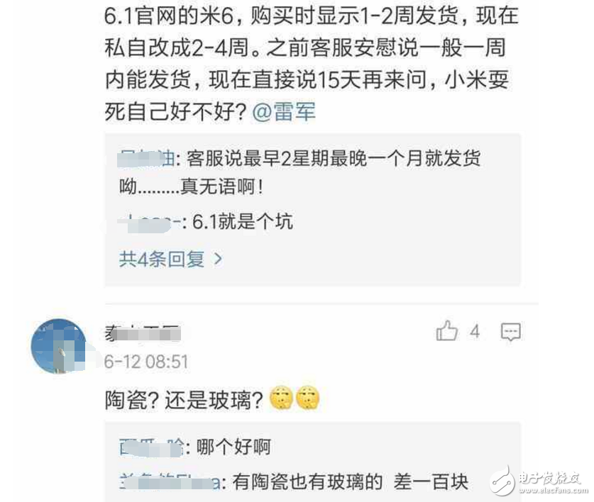 小米6最新消息：雷軍微博稱贊小米6工藝，網(wǎng)友的評論不給面子啊：搶不到?。]現(xiàn)貨??！