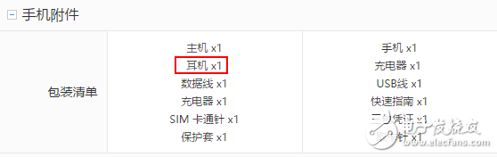 榮耀9與OPPOR11對比評測：華為榮耀9、OPPOR11前后腳發(fā)布的時間，女神的首選到底該買誰？