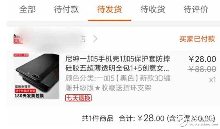 一加5什么時(shí)候上市？一加5最新消息：一加5明日十點(diǎn)開啟預(yù)訂，劉作虎任性一加5有點(diǎn)狂