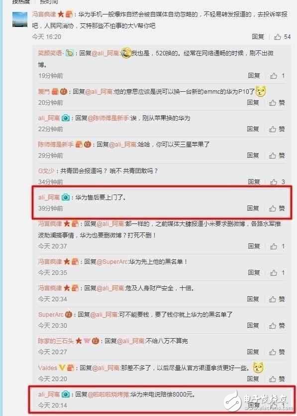 華為P10最新消息：華為P10Plus爆炸了？華為P10Plus爆炸前后面板都被炸開你怎么看？