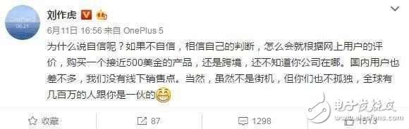 一加5什么時候上市？一加5手機最新消息：一加5手機配置、性能、備貨、價格預測，8GB運存加持