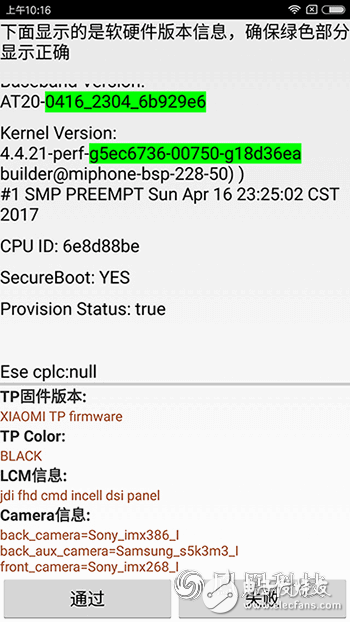 小米6拍照性能如何？索尼大法和三星大法加持雙攝手機(jī)