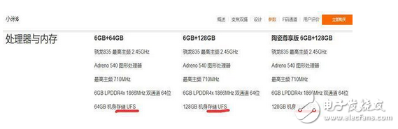 生死冤家榮耀9和小米6哪個好？雷布斯感到壓力了嗎？