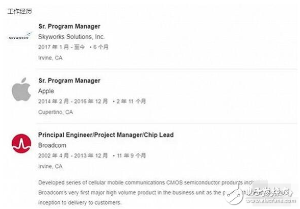 為了這只“貓” 蘋果與高通相愛相殺七年之久！
