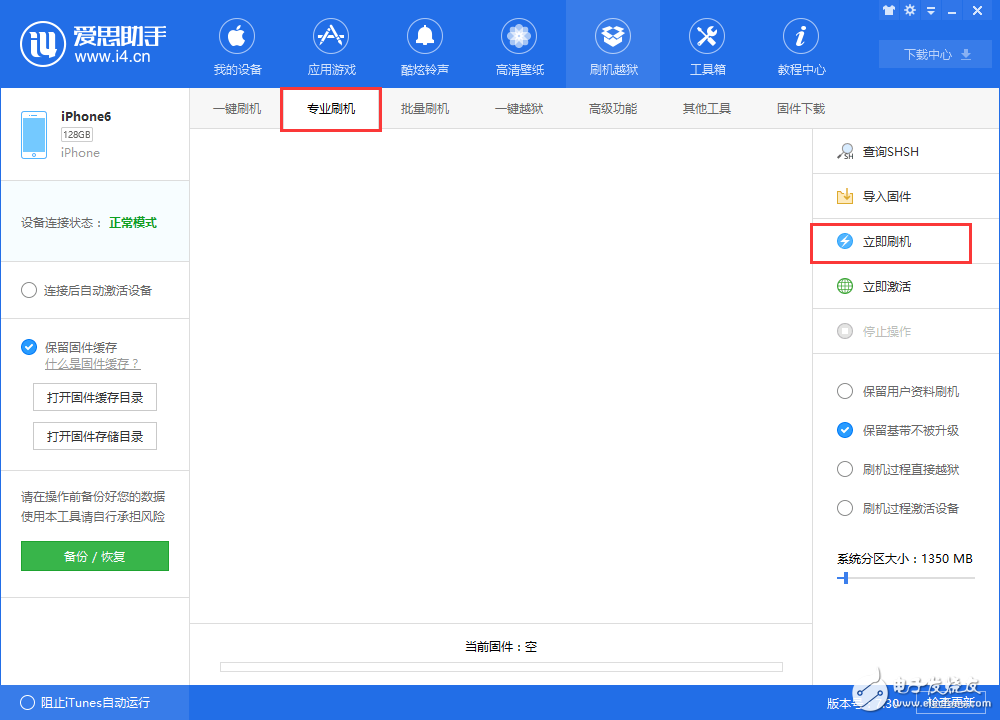 iOS11什么時候出?iOS11測試版如何升級/降級?iOS10.3.3發(fā)布值不值得升?32位系統(tǒng)手機(jī)的最后一次更新