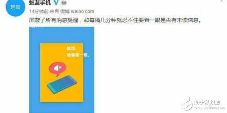 魅族Pro7什么時(shí)候上市？下月發(fā)布！魅族Pro7真機(jī)諜照首曝，雙屏這設(shè)計(jì)真的好看？