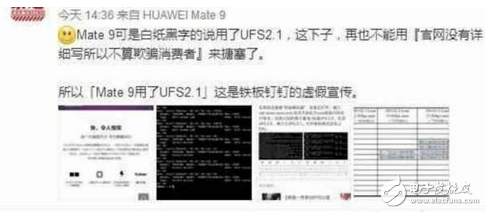 華為P10閃存門最新消息：華為P10閃存門事件背后，鮮血淋漓，一加手機總裁劉作虎還不忘補刀！