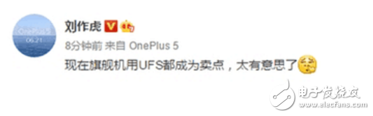 華為P10閃存門最新消息：華為P10閃存門事件背后，鮮血淋漓，一加手機總裁劉作虎還不忘補刀！