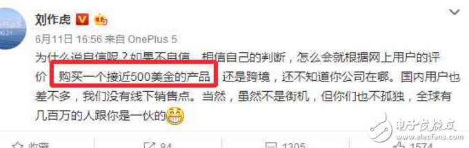 一加5什么時候上市？一加5旗艦，驍龍835+6GB價格2999起，漲價成定局！劉作虎：驍龍835真TMD貴！